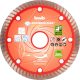 KWB AKKU TOP AGGRESSO-FLEX® ENERGY SAVING 20% gyémánt vágótárcsa  115 x 22,23 x 7,0 x 1,2 mm