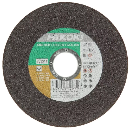 Hikoki 782313 Vágókorong, 150 x 1,6 x 22,23 mm, lapos, csillogó,